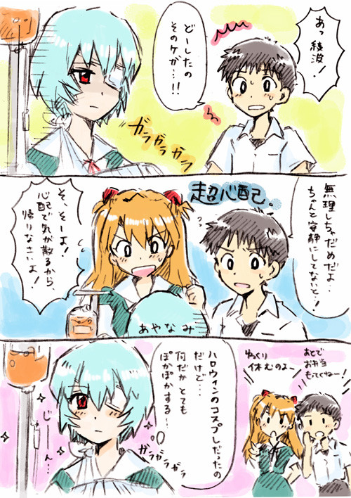ハロウィン漫画