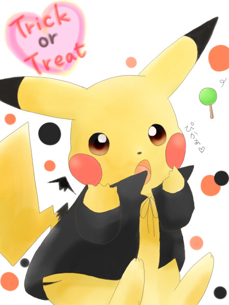 はろうぃん♪