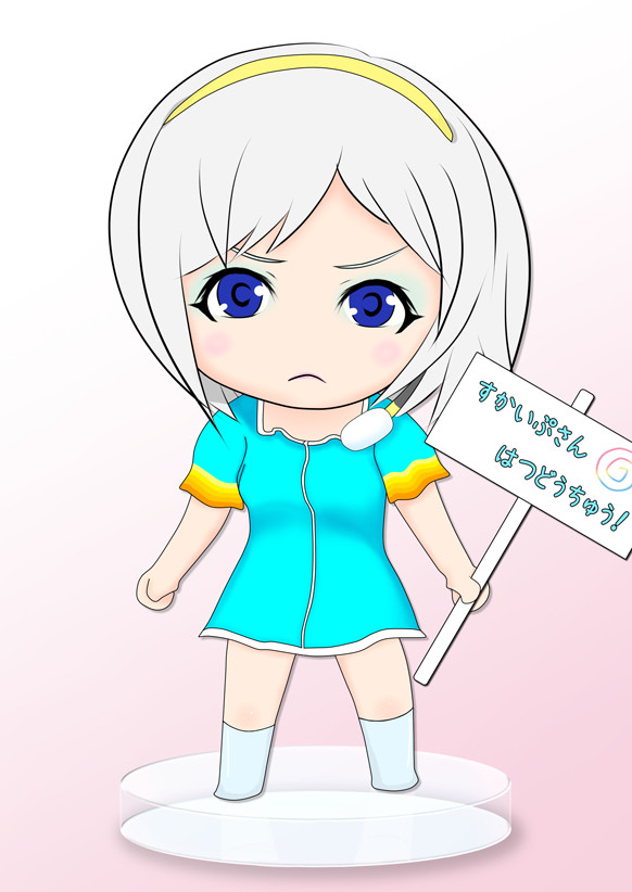 ねんどろいど風？　すかいぷさん