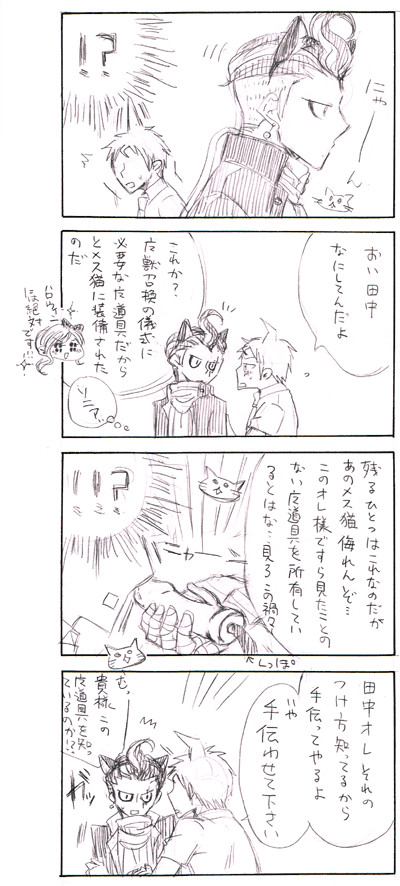 出遅れたハロウィン（日眼）