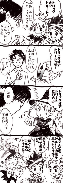 ハロウィンキッズ