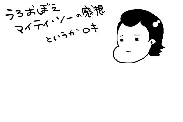 今更