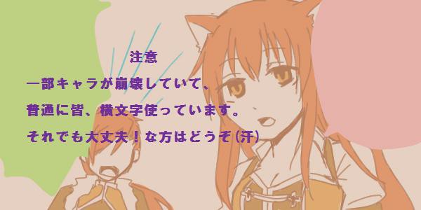 はっぴーはろうぃん！