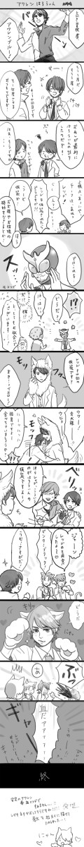 遅刻２　アワレンはろうぃん