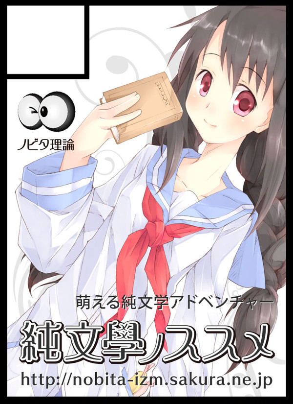 コミケ８３サムネ