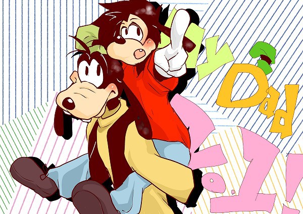 なんばーわーん！