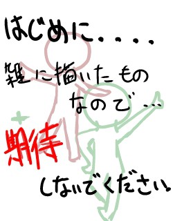 あっちこっち