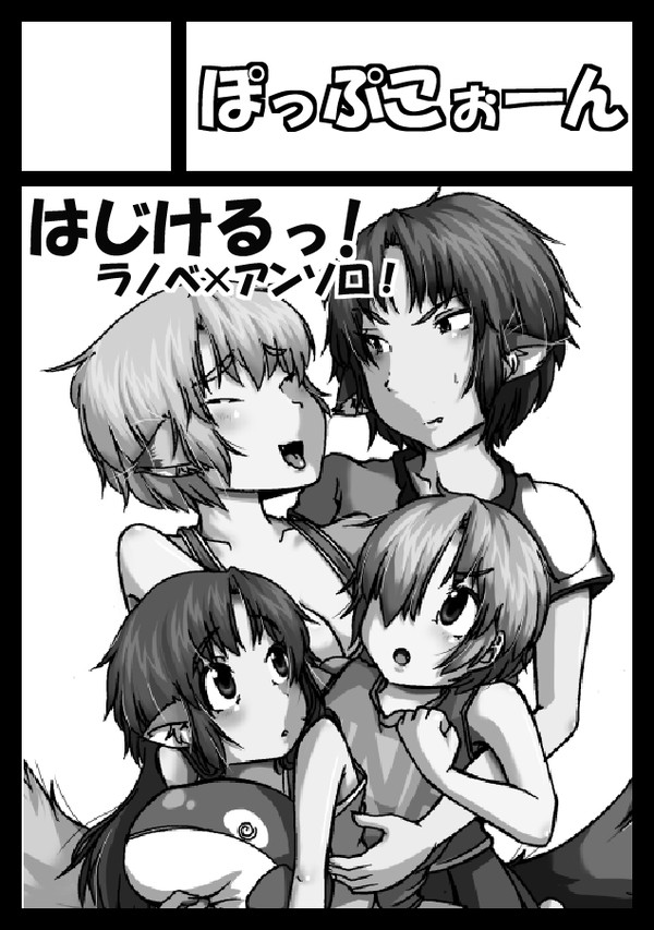 Ｃ83　一日目東Ｒ27a