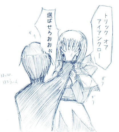 ハロウィン漫画