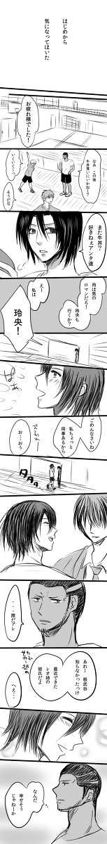 根実まんが①