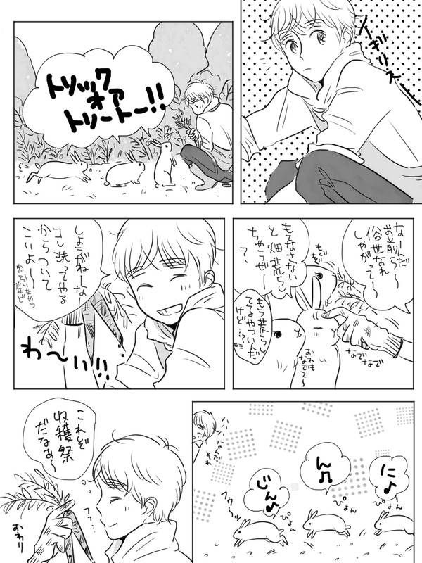 はろうぃん