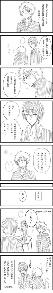 例の呼び方