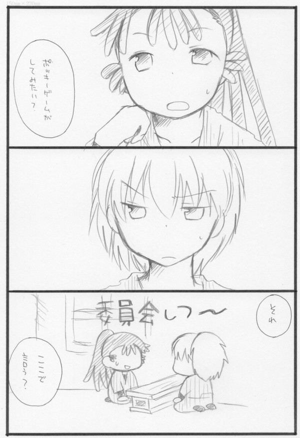 【鉢尾】ぽっきーげーむ