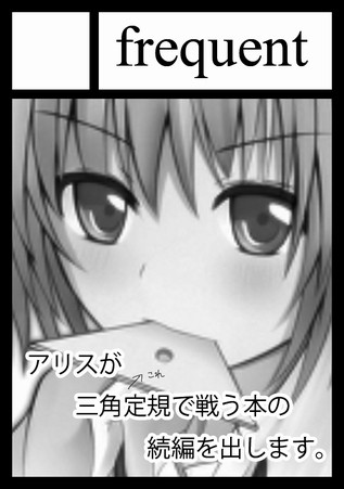 C83サークルカット