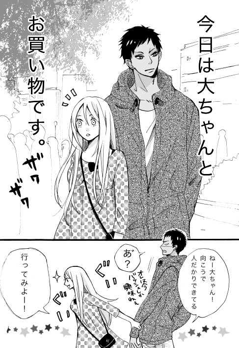 【再】青桃