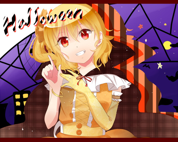 ﾊｯﾋﾟｰｰﾊﾛｳｨｰﾝ･･･