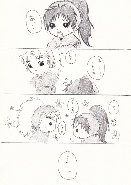おはよう の一言で緊張しちゃってる