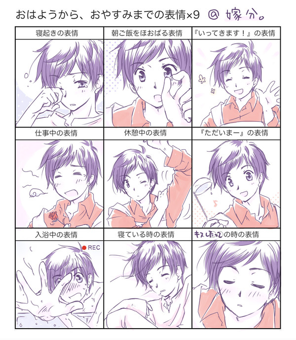 【APH】おはおや表情描いてみた【腐】