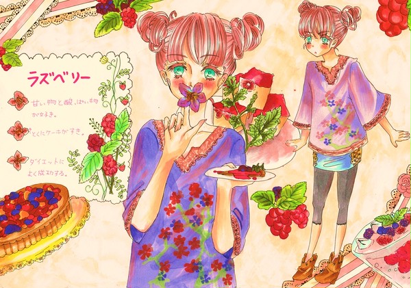 ラズベリー　擬人化