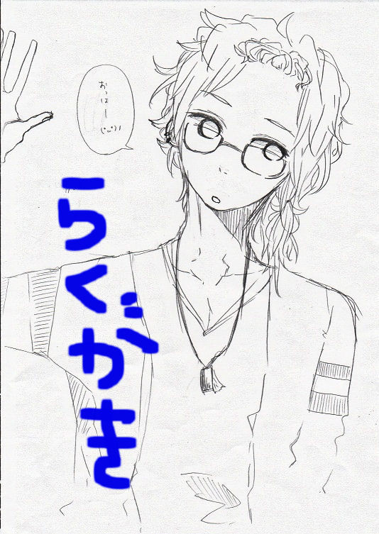 イロいろ色