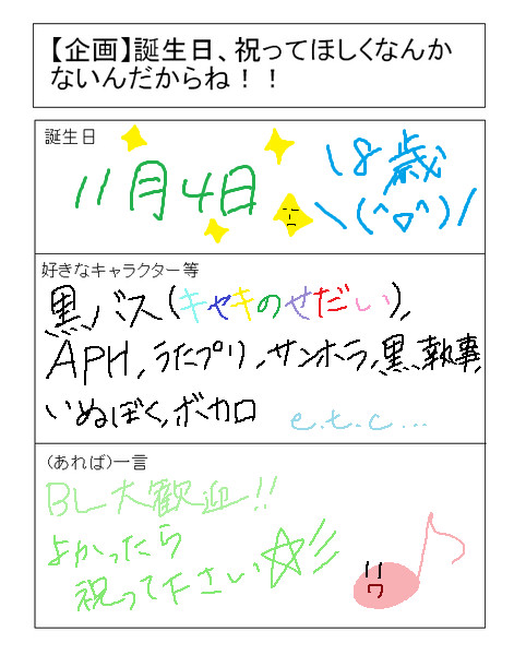 超ギリギリwww