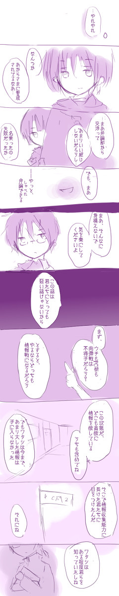【部殺。】交渉中【解毒戦】