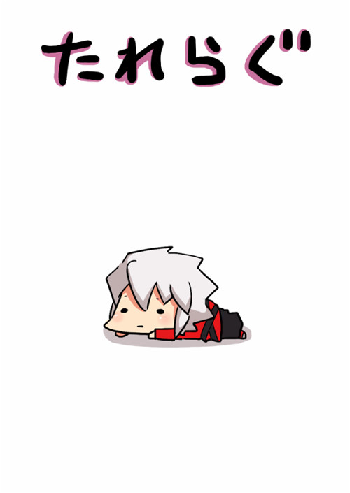 たれらぐ