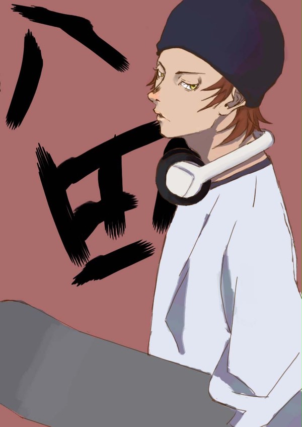 八田美咲