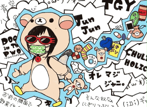 りらっくすくまさん