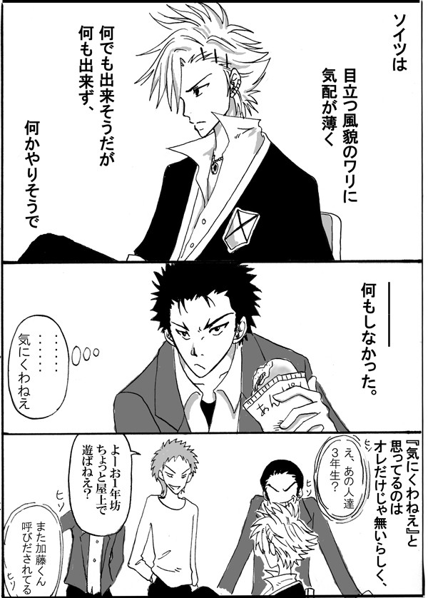 震キリまんが
