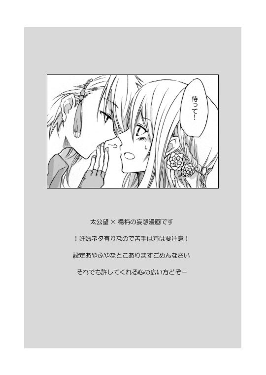 L.G.Sまんが