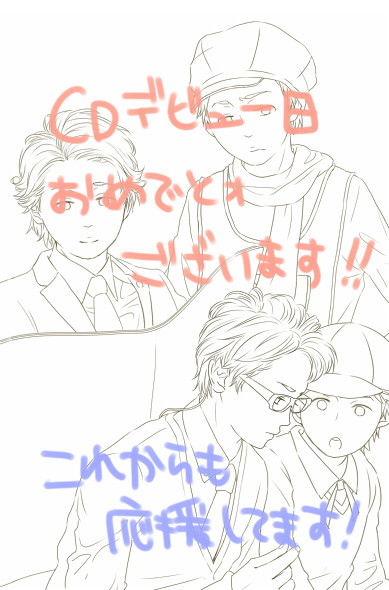 しーでーでびゅう日