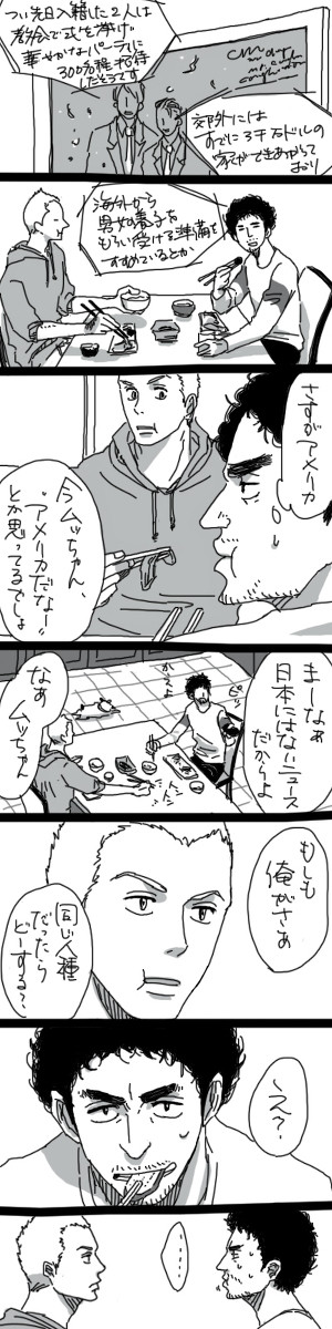 【腐】日→→→→六