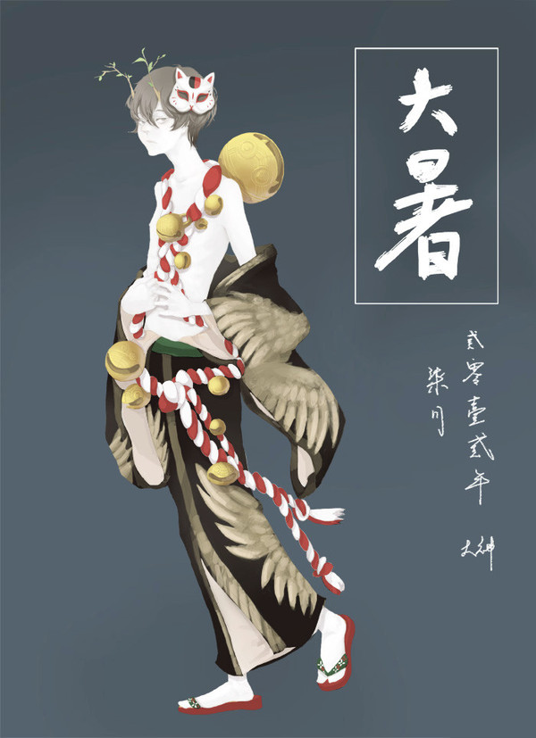 無題