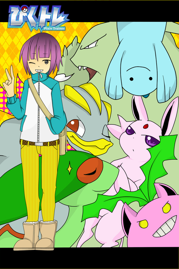 【企画】イツミ【ぴくトレ】