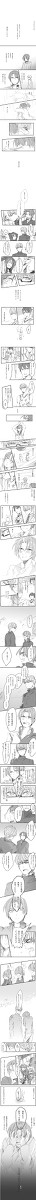 でも、きらいになれないね