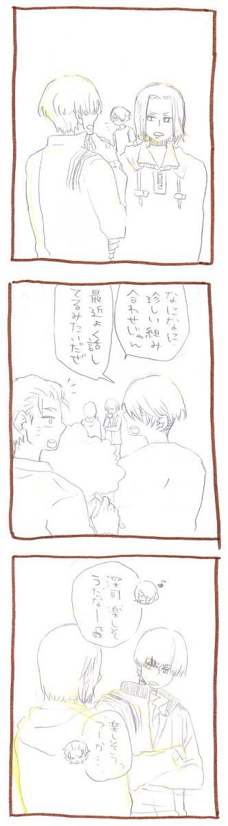 伊武と日吉 in 学プリ