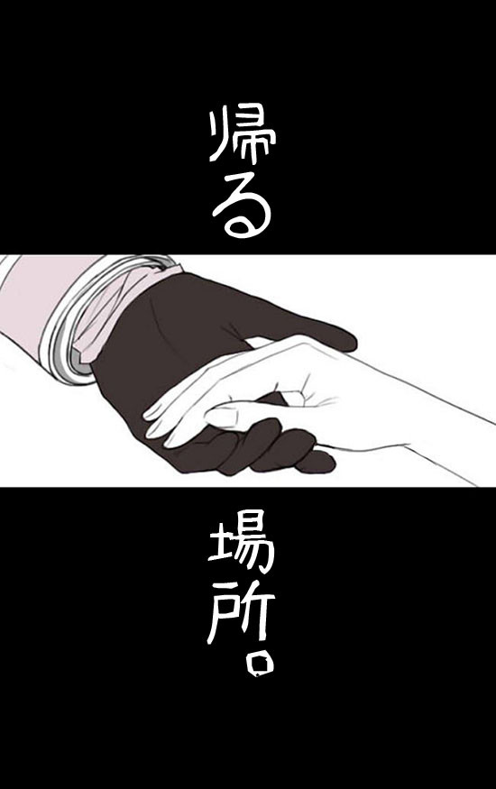 [FF13-2/ホプライ] 帰る場所。