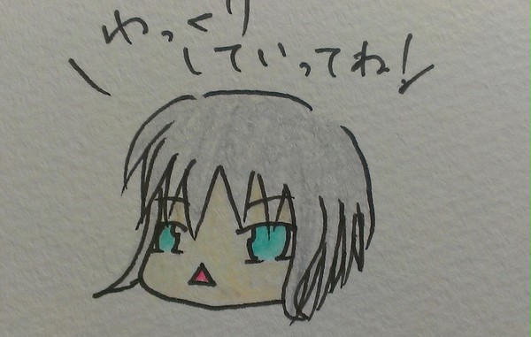 ゆっくりセリオス