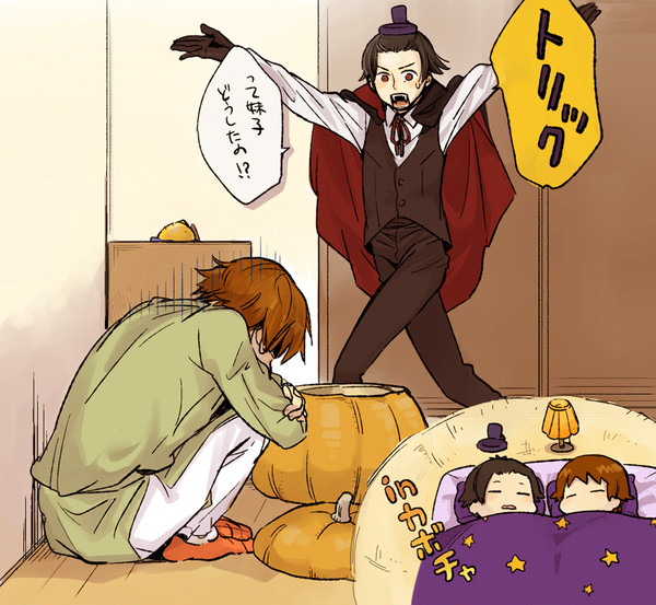 ハロウィンその後～間に合わなかった蛇足～