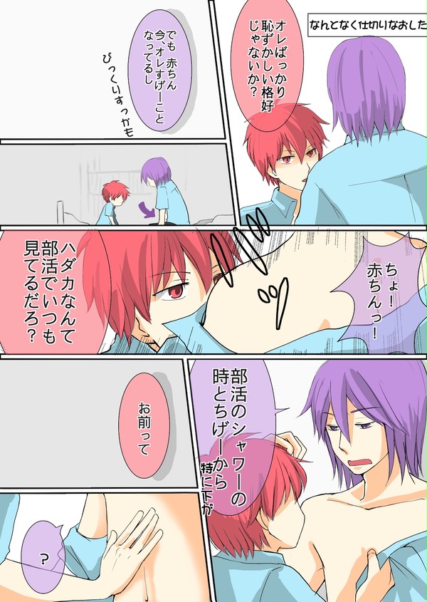 やっと次に進みました