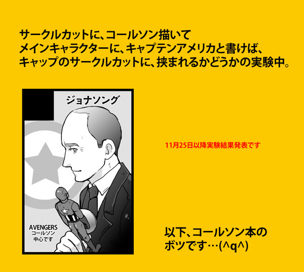 実験くん