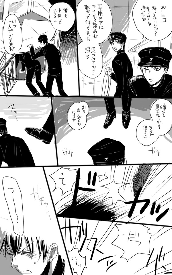タミニコいろいろ