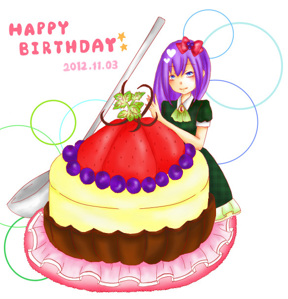 誕生日