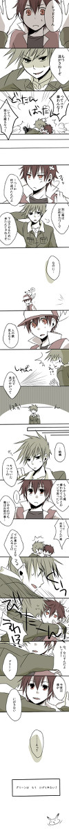 【腐】もうにげられない！