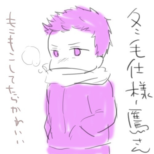 ほーくあいさん
