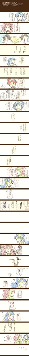3はと影が薄いこと
