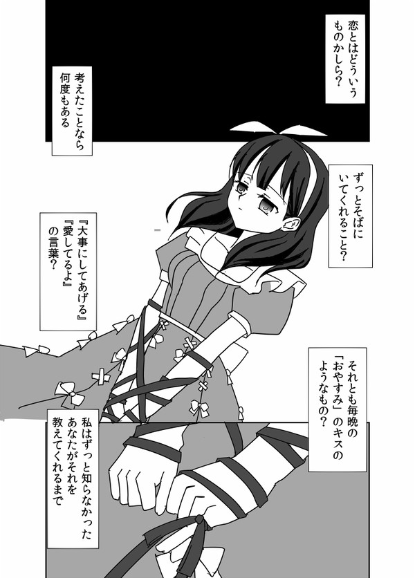 やみなべパーティー新刊（A-11）