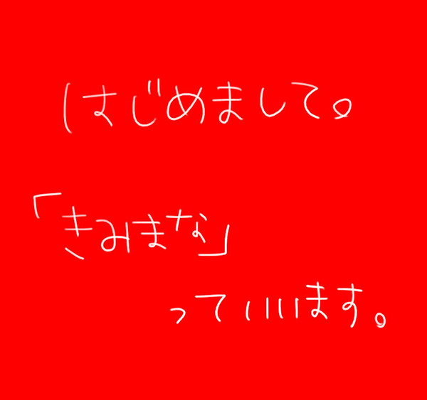 すばる