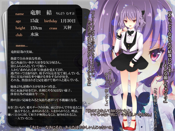 【PMA】竜胆　結【生徒】